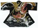 東京ゆかた・祭り半天・シャツ・20327・お祭長袢天　源印（反応染）